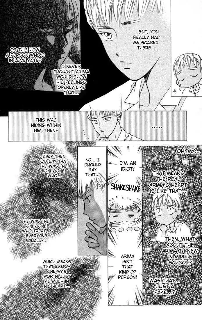 Kare Kano Chapter 33 8